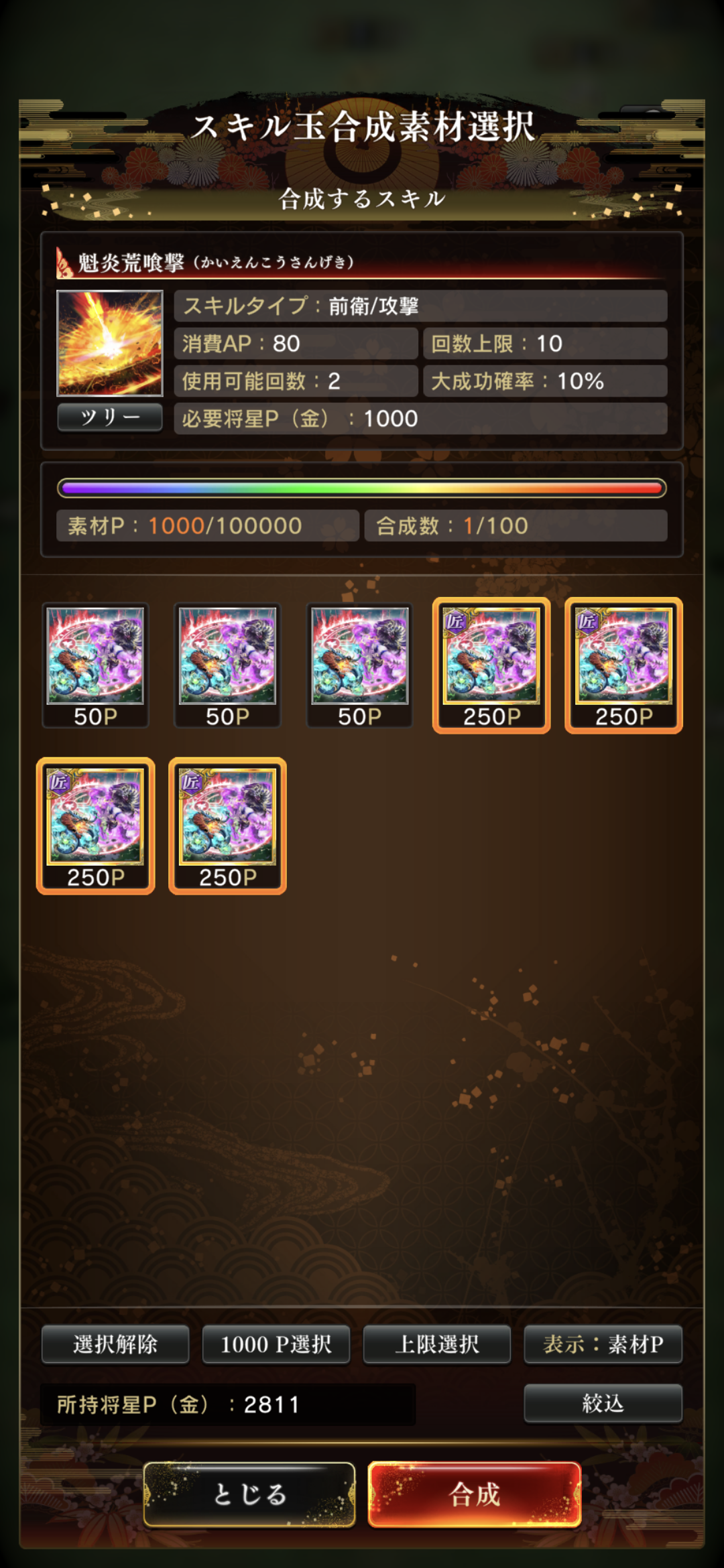 Screenshot 20250622 234338