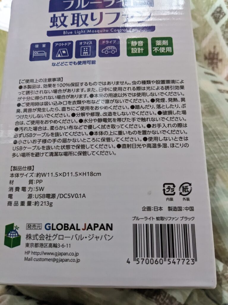 Pxl 20250506 032353997