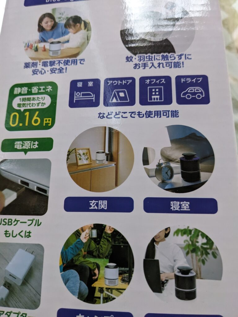 Pxl 20250506 032401691