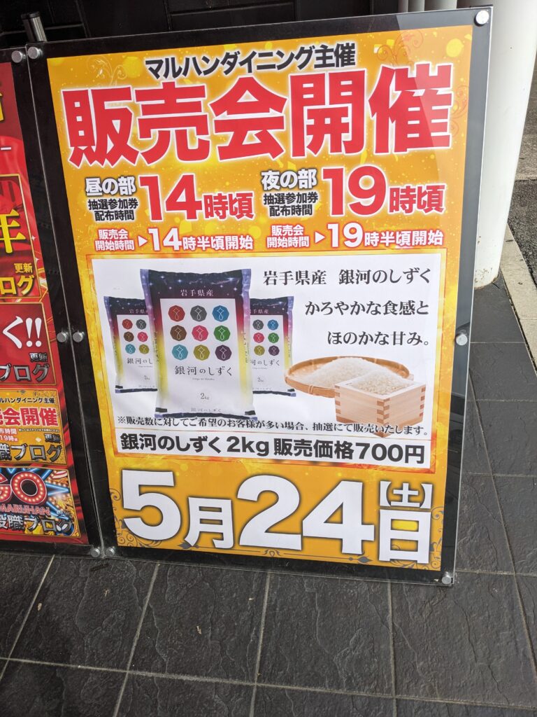 Pxl 20250523 054553984