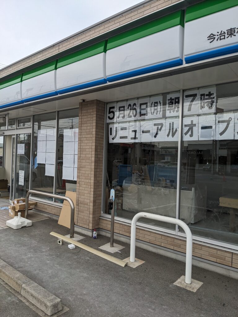 Pxl 20250515 053332640