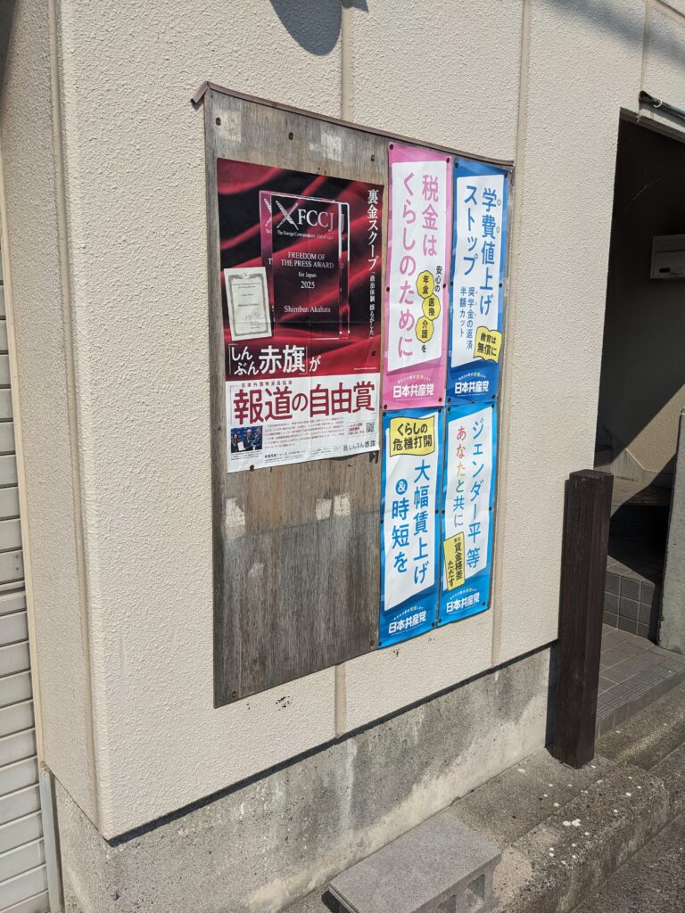 Pxl 20250705 061703953